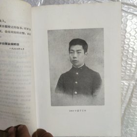 鲁迅全集 精装（1963版）十册全