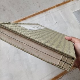 释氏源流 (一函二册)