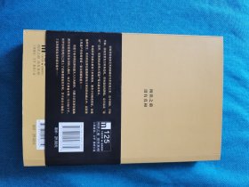 午夜文库 贵族之死 新星出版社 201001 一版一次 开封 当年一本一本攒齐的 非出版社库存书 版本收集者可以关注 只为阅读的不建议入手 可买电商后期多次印刷的 便宜实惠 品相如图 买家自鉴 非职业卖家 没有时间来回折腾 快递发出后恕不退换 敬请理解