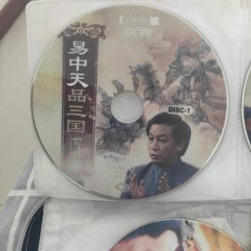 易中天品三国DVD