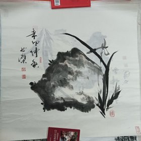 滨州市著名画家张兆杰国画作品11