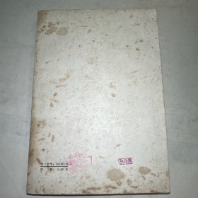 宋词选