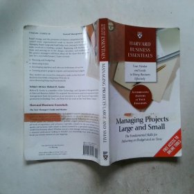 Harvard Business Essentials Managing Projects Large and Small