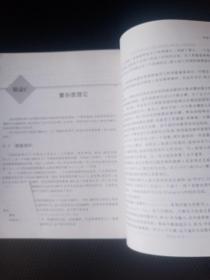 国外大学优秀教材·工业工程系列：调度（原理、算法和系统）（第2版）（翻译版）