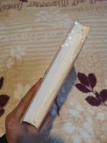 尔雅新注（精装繁体横排）