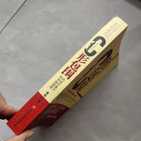刘邓大军征战亲历记