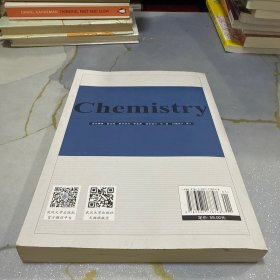 有机波谱分析