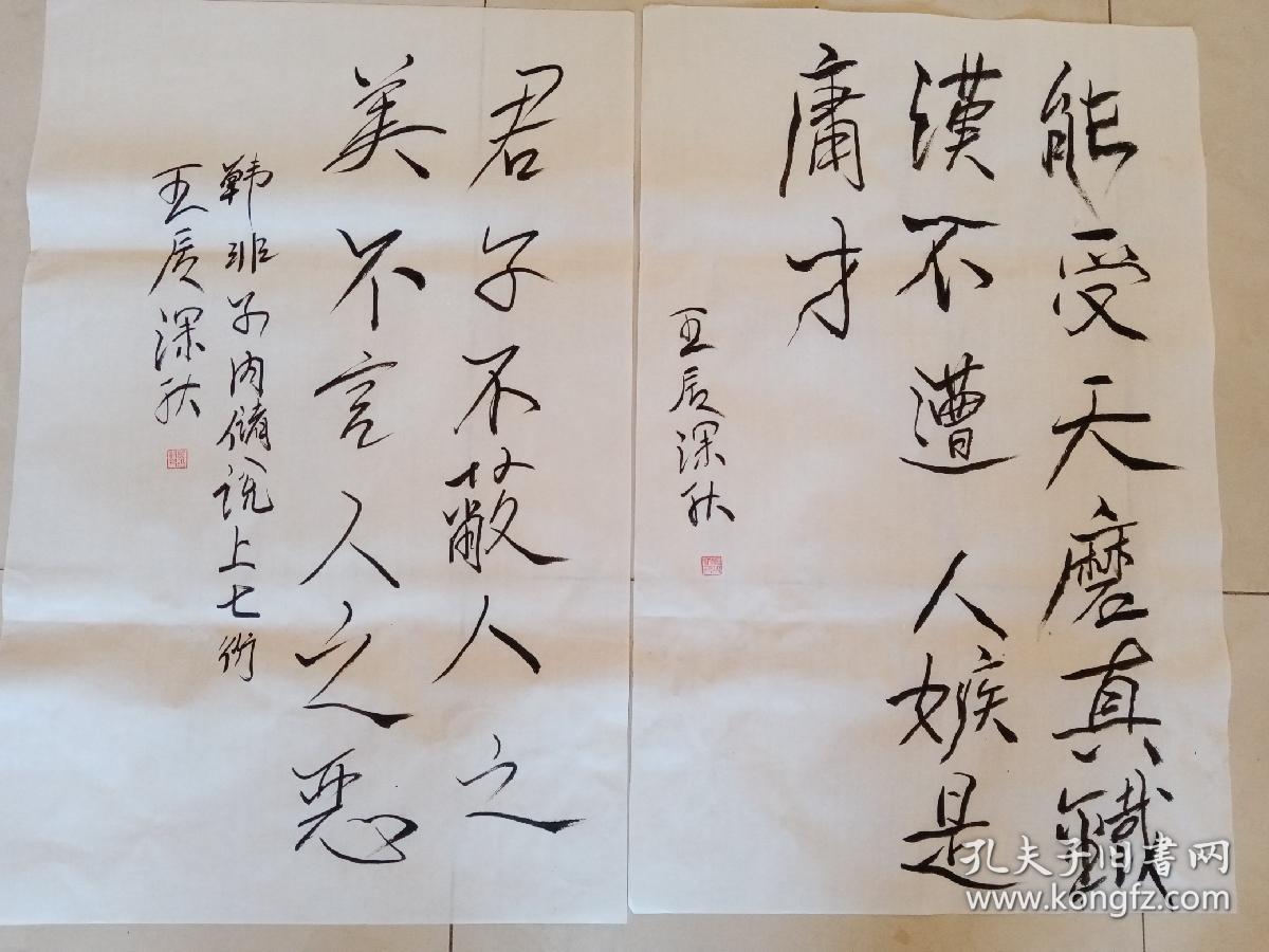 点击查看原图 2012年秋的两幅书法,作者不详,老库存三尺整,曾国藩,韩非子名句书法