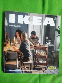 宜家家居IKEA2017