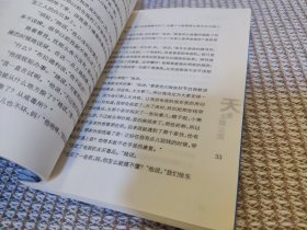 天堂主题公园