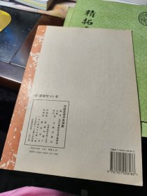 元赵孟頫书洛神赋