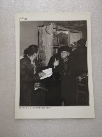 老照片：1955年12月，刘少奇同农村基层干部交谈