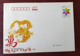 2012中国邮政贺年有奖信封(14个合售)