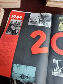 新阿尔巴尼亚画报1964年第2期