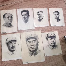 素描：朱德同志画像、陈毅同志画像、叶挺同志画像、罗荣桓同志画像、贺龙同志画像、林伯渠同志画像、陈赓同志画像（7张合售）