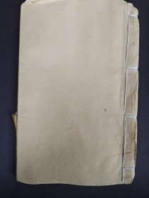 《外科正宗》卷一，清代木刻本。