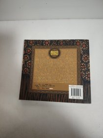 异兽图志：西洋山海经