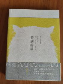 特别的猫