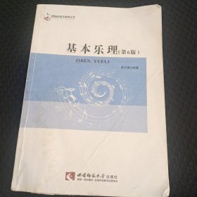 初中语文专项复习训练：基础知识