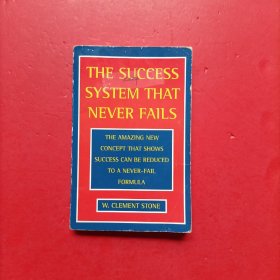 the success system that never fails 永不失败的成功体系