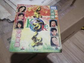 VCD 中国金曲 东方红