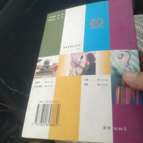 高血压防治200问[代售]南柜四格