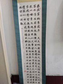 爱新觉罗毓嶦参展精品