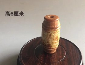 收来和田高古玉珠子