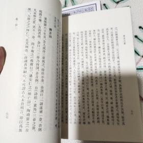 艺文丛刊：草堂之灵（上下卷）【品相全新】