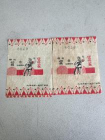 老糖标：红色娘子军 精制奶糖 北京市第一食品厂（40一张）