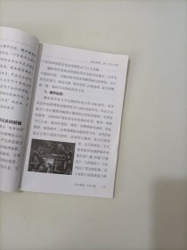 藏医战眼病 治眼不开刀的奥秘