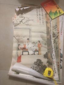 仿宣纸挂历单幅（明代人物条幅）