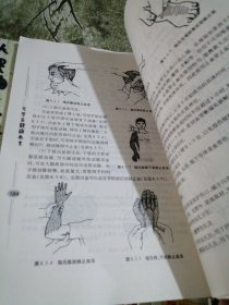 大学生健康教育