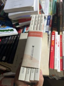 坚持与发展：社会主义先进文化研究