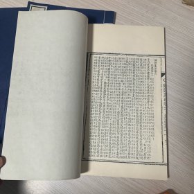 朱熹注释《四书》三册全，包括：大学章句、中庸章句、论语章句卷1-10、孟子章句卷1-14 ...白宣纸，影宋版，29X18.5cm