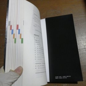 格色彩原理（全民阅读的实用心理学，出版16年800万册，本书为所有格色彩学著作之奠基）果麦文化 出品；乐嘉