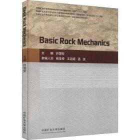 Basic rock mechanics