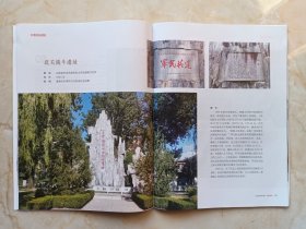 长治档案系列--红色专刊--【长治档案】--虒人荣誉珍藏