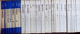 中国小说史料丛书：野叟曝言上中下 洪秀全演义 西湖二集 快心编 唐三藏西游释厄传 西游记传 玉娇梨 续侠义传 梼杌闲评 淞隐漫录 海上花列传 战地莺花录上下 无声戏 十二楼 益智录 樵史通俗演义 花月痕 萤窗异草 豆棚闲话 平山冷燕 蟫史 古本平话小说 谐铎 醉菩提传等25种30册