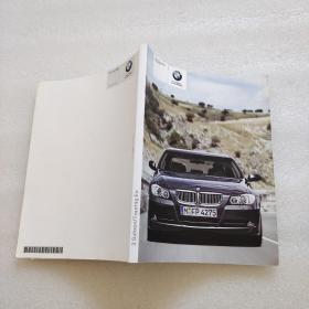 BMW 宝马（英文）