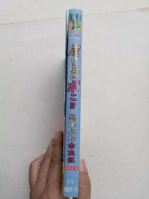 悬崖上的金鱼姬 DVD