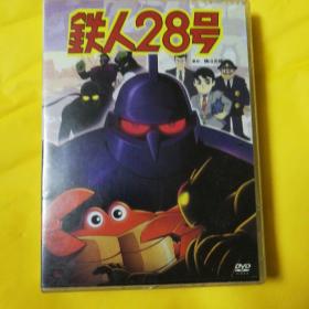 铁人28号 DVD    6张光盘