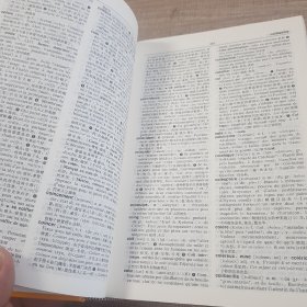 法汉双解词典