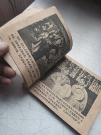 尤三姐
