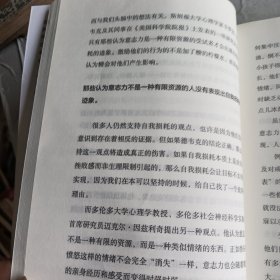 专注力管理：培养用户习惯、提升用户体验，获得超预期市场回报