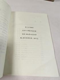 哈利·波特与魔法石 有防伪水印，带书签