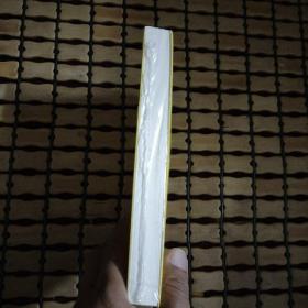单词的减法（全新未开封）
