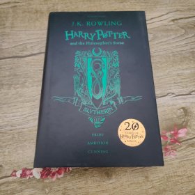 HarryPotterandthePhilosopher\'sStoneSlyther
