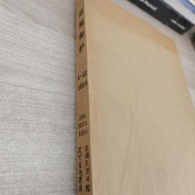 環(huán)境保護 1985 1-12