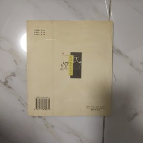 陈汉民标志设计 有作者签名